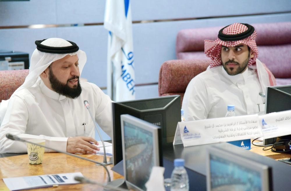 






جانب من اللقاء                                                     (مكة)