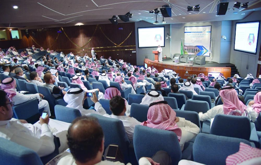 جانب من الحضور (مكة)