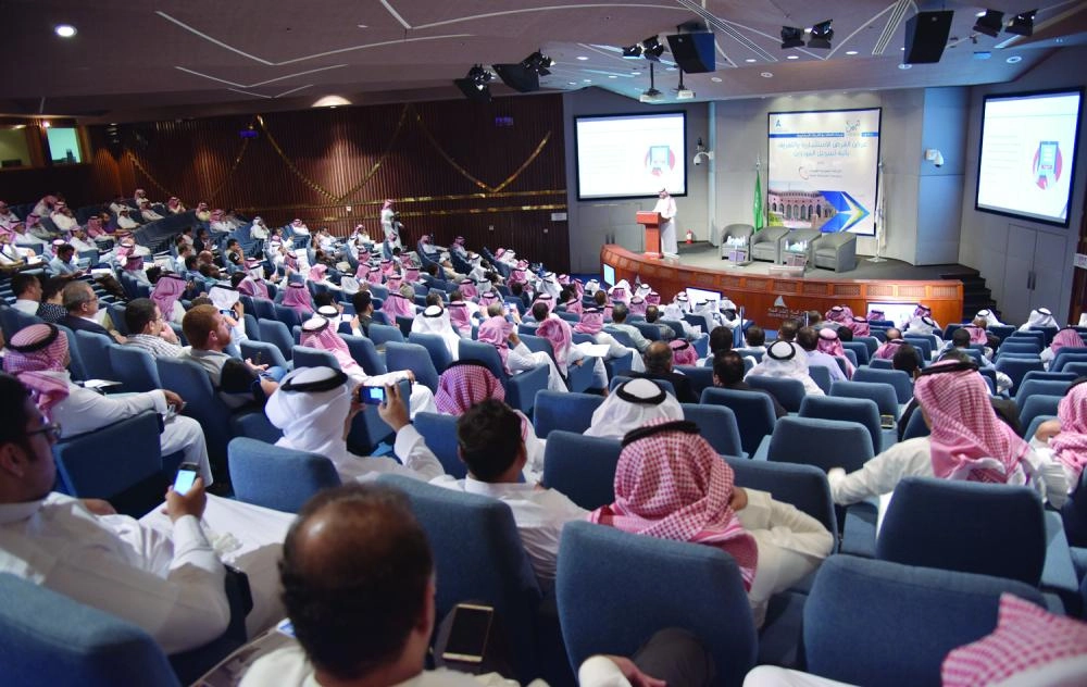 جانب من الحضور في اللقاء (مكة)