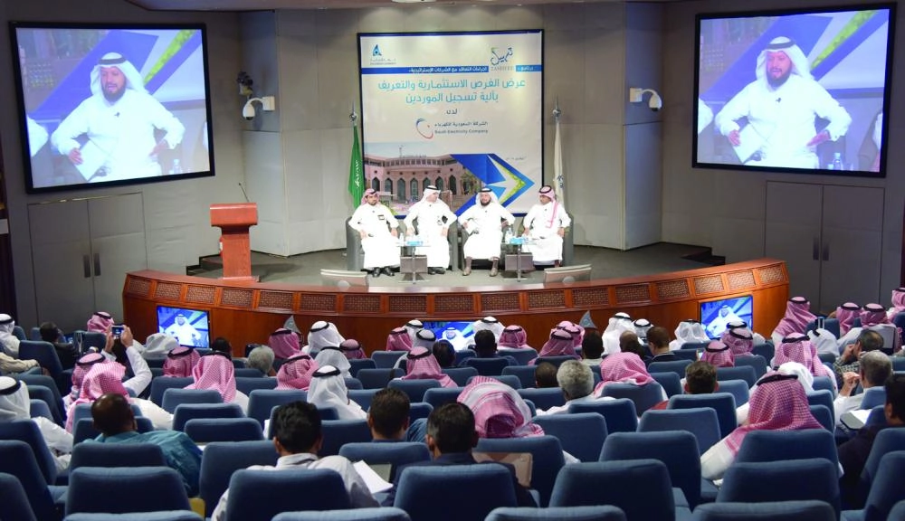 جانب من اللقاء أمس (مكة)