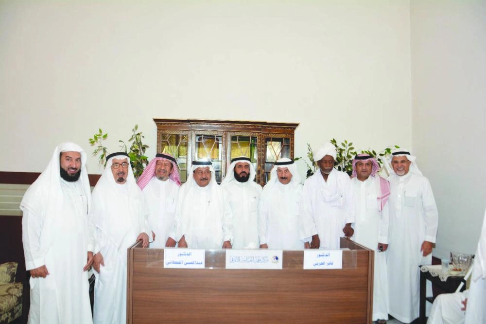 من لقاء مجلس حمد الجاسر (مكة)