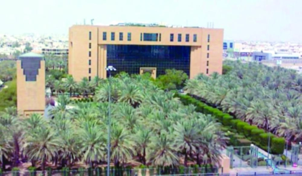 مبنى وزارة الشؤون البلدية والقروية (مكة)