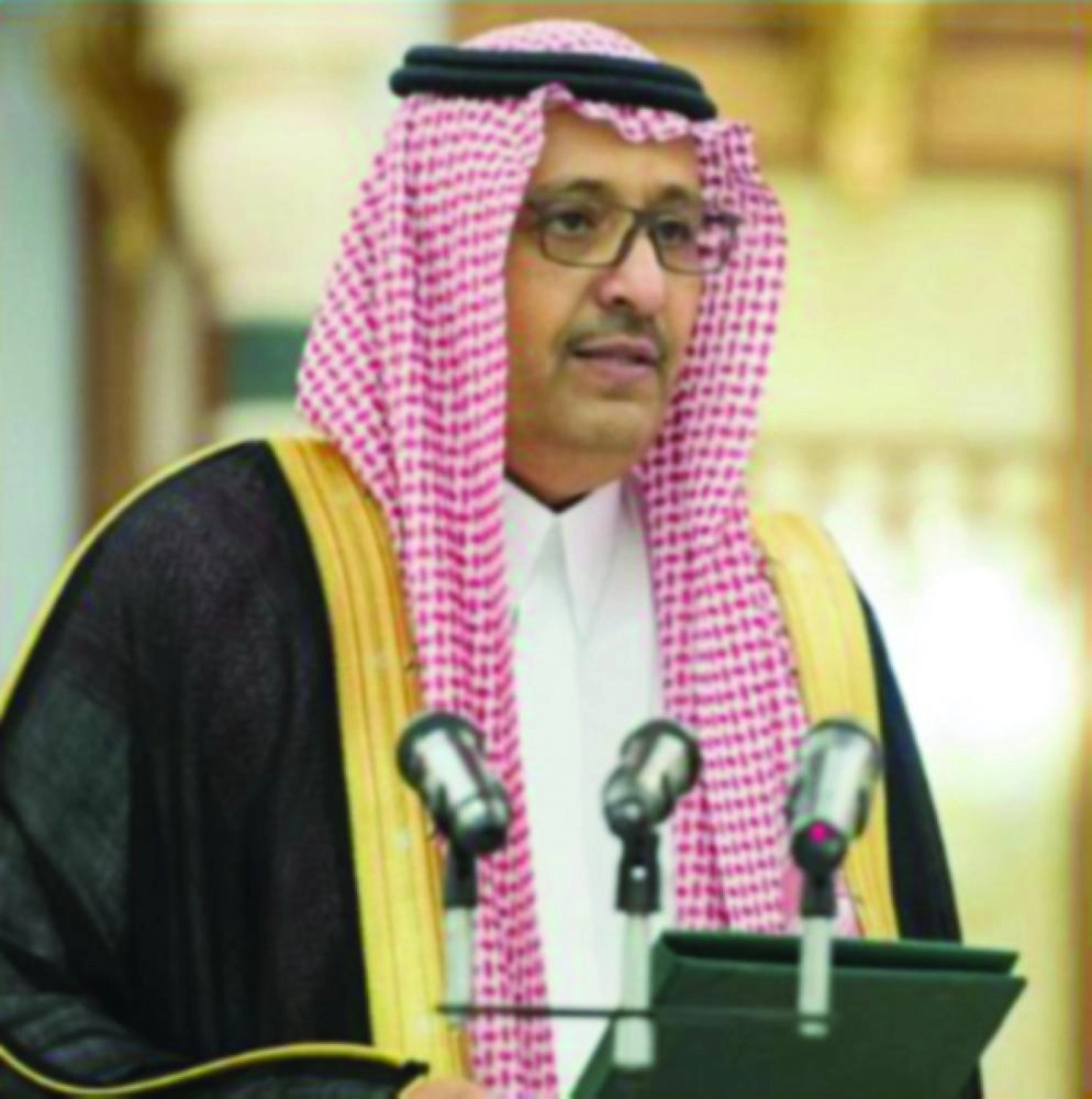 حسام بن سعود