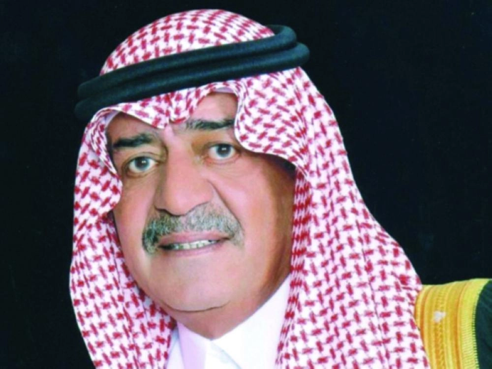 مقرن بن عبدالعزيز