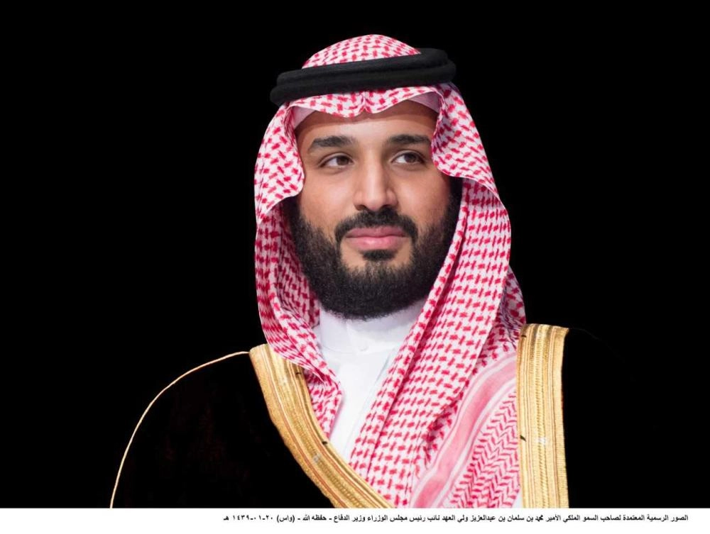 الأمير محمد بن سلمان 