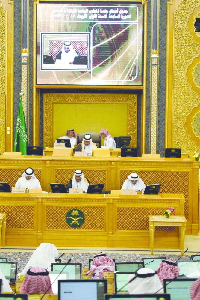 مجلس الشورى خلال جلسة سابقة         (واس)