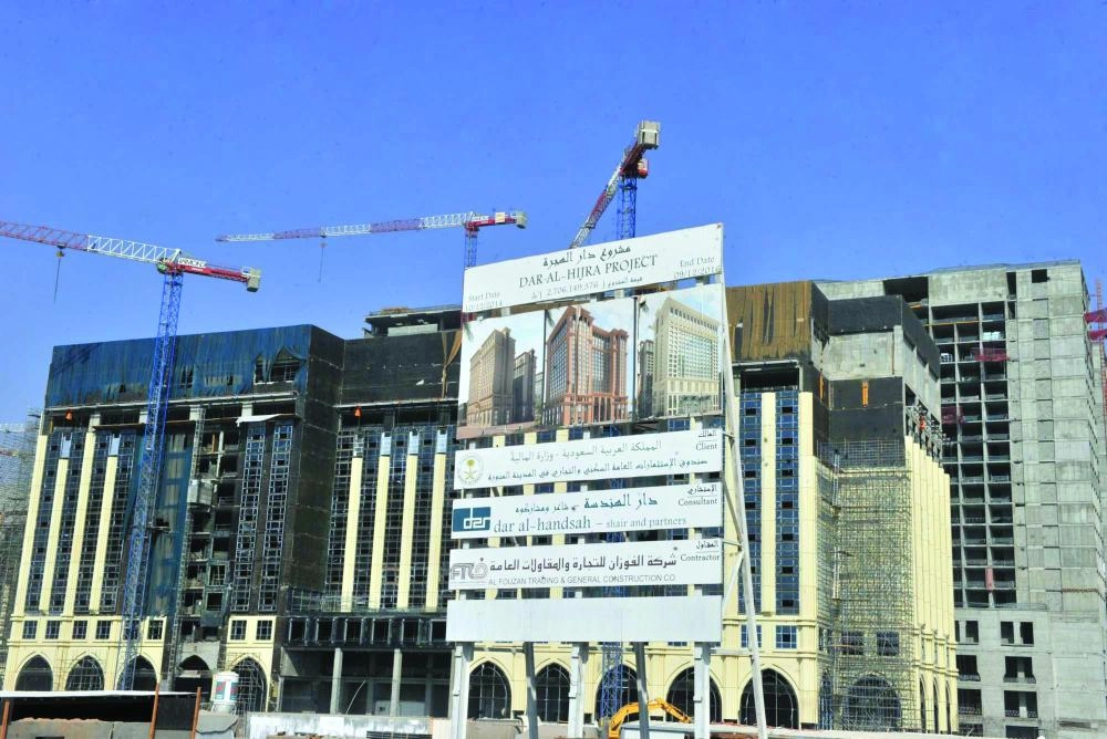 مشروع دار الهجرة 