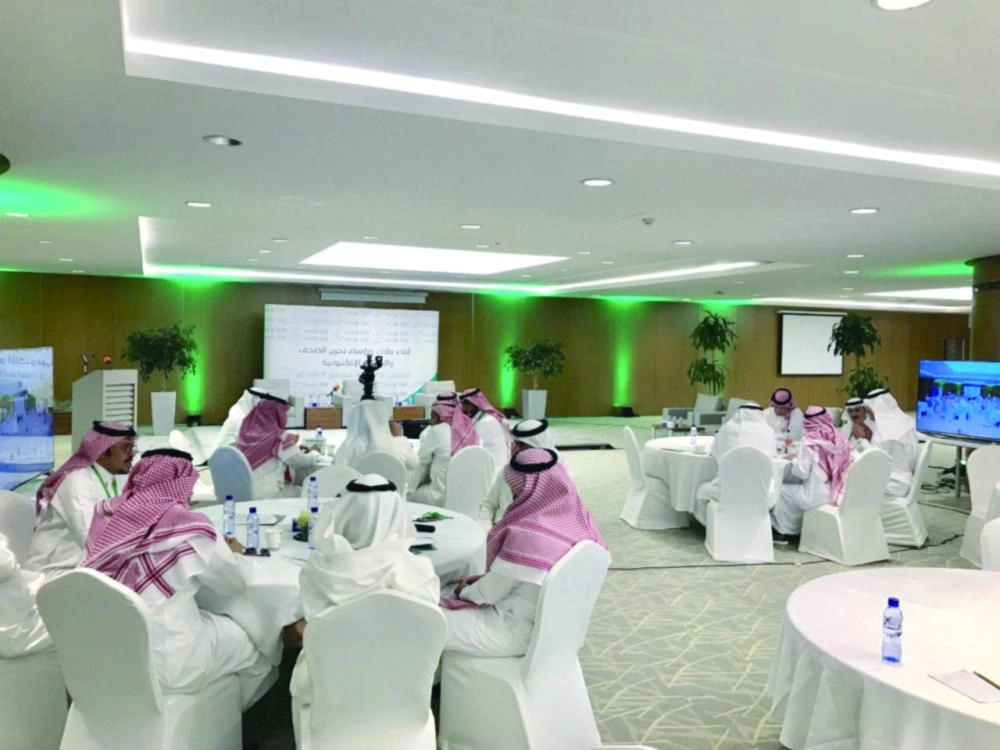 






جانب من اللقاء                                                                                                (مكة)