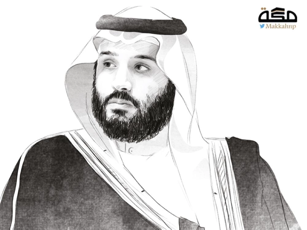 الأمير محمد بن سلمان