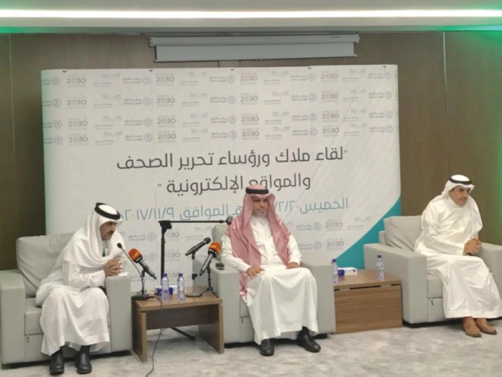 العيسى خلال لقاء رؤساء تحرير الصحف أمس (مكة )