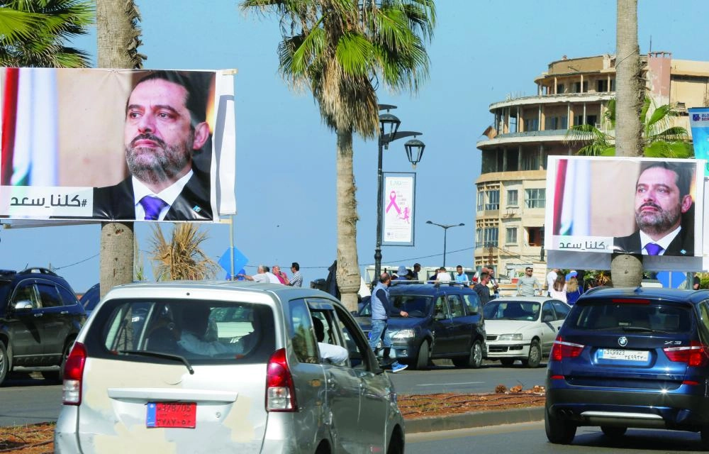 






ملصقات مؤيدة للحريري في شوارع بيروت أمس                                                                                                      (رويترز)