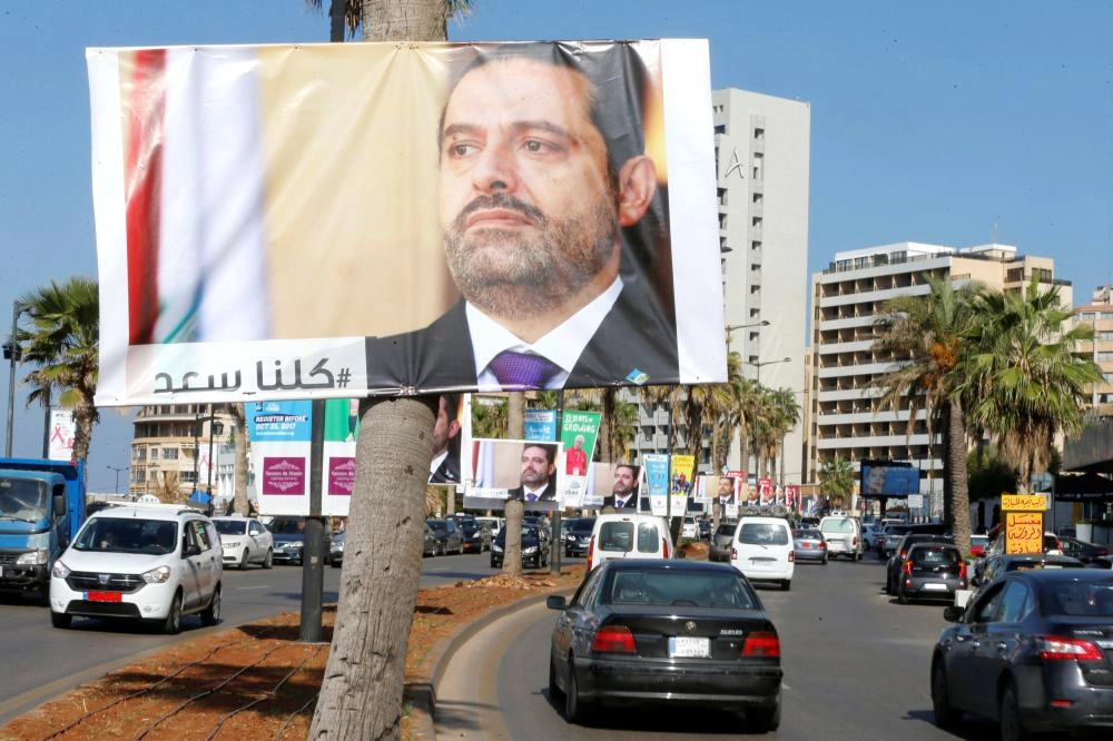 ملصق إعلاني مؤيد للحريري في شوارع بيروت أمس (رويترز)