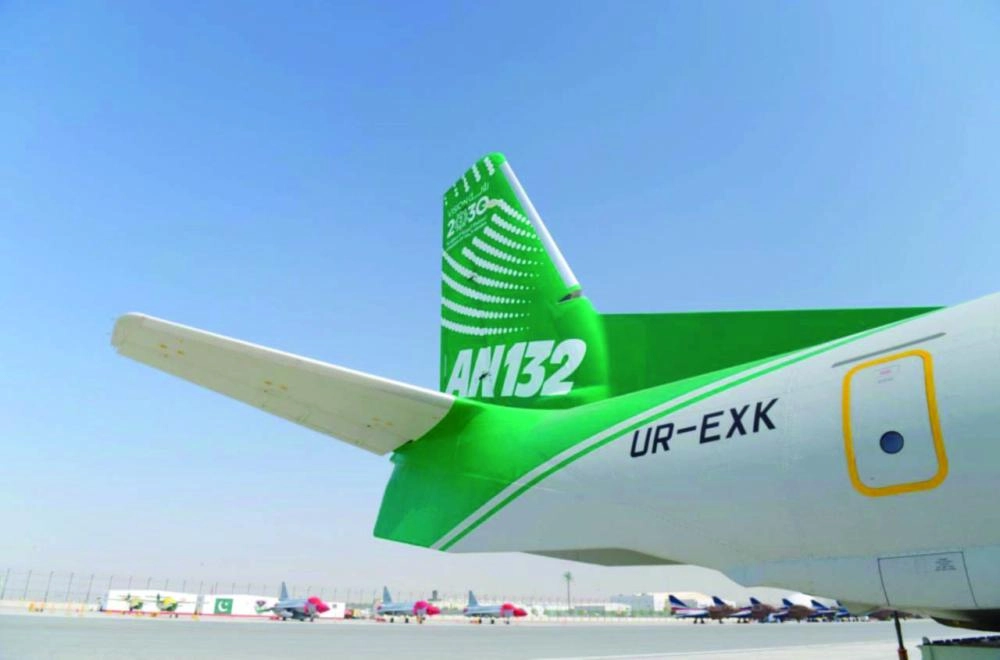 طائرة أنتونوف (واس) 