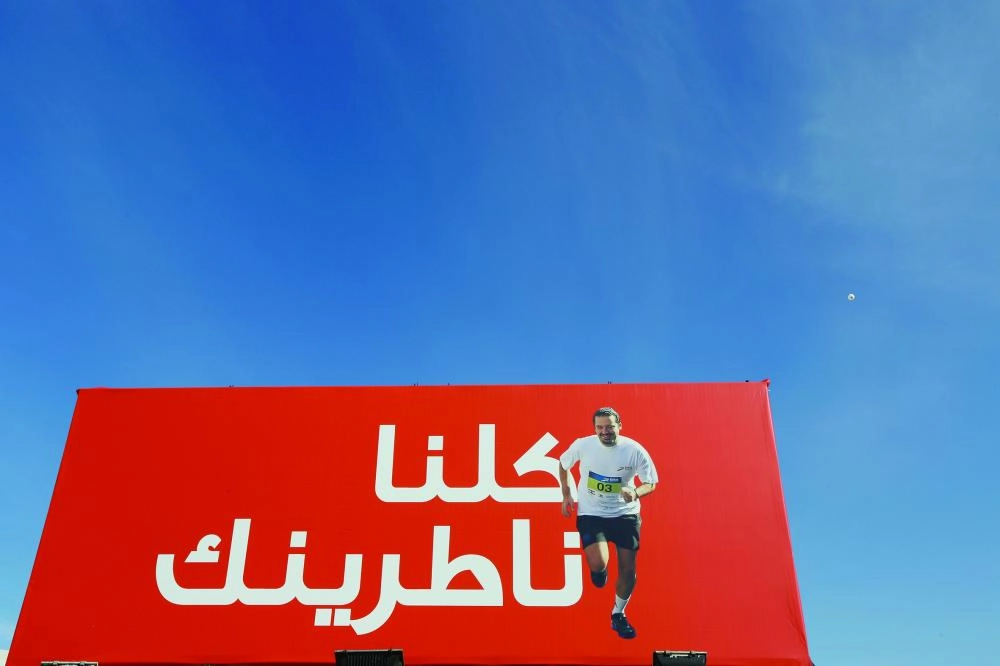 






لافتة ماراثون بيروت تأييدا للحريري أمس                  (رويترز)