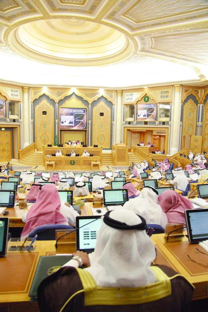 من جلسة الشورى أمس  (واس)