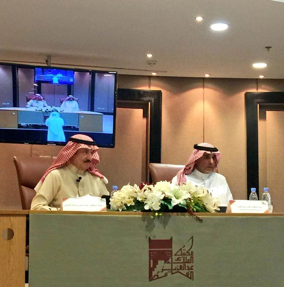 






من ندوة تجاربهم مع القراءة في الرياض                     (مكة)