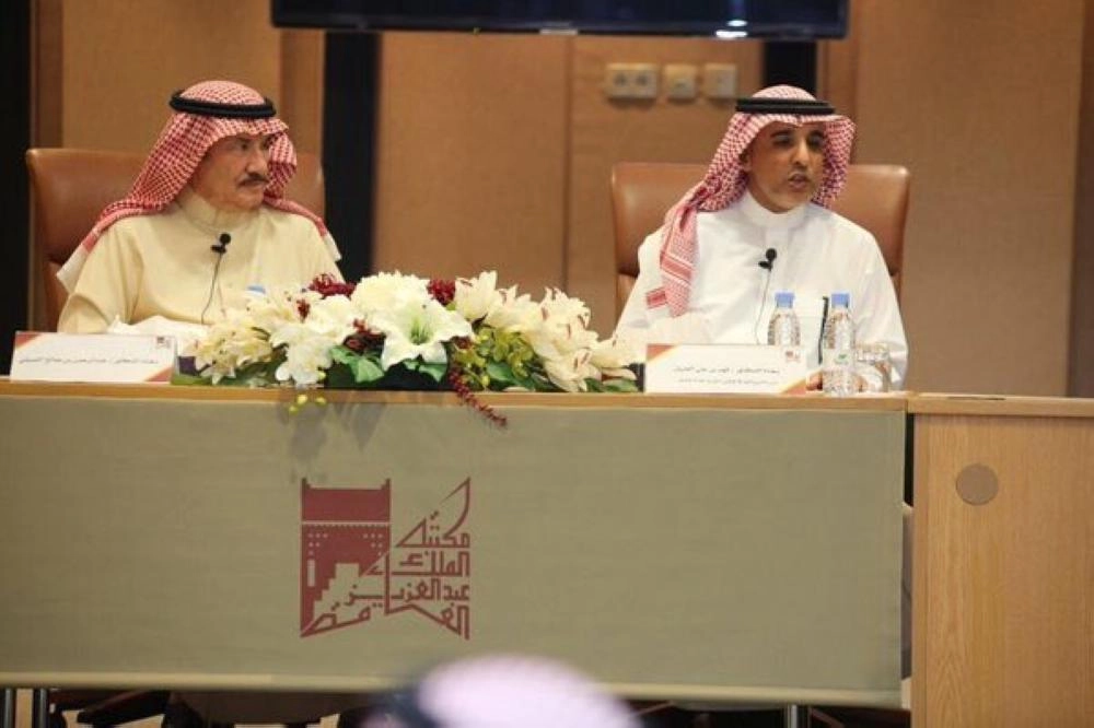 من ندوة تجاربهم مع القراءة في الرياض (مكة)