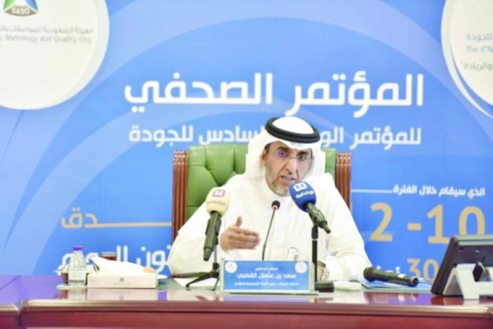 القصبي يتحدث في المؤتمر (مكة)