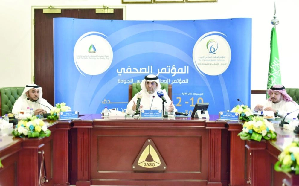 






جانب من المؤتمر الصحفي أمس                                                                                                                     (مكة)