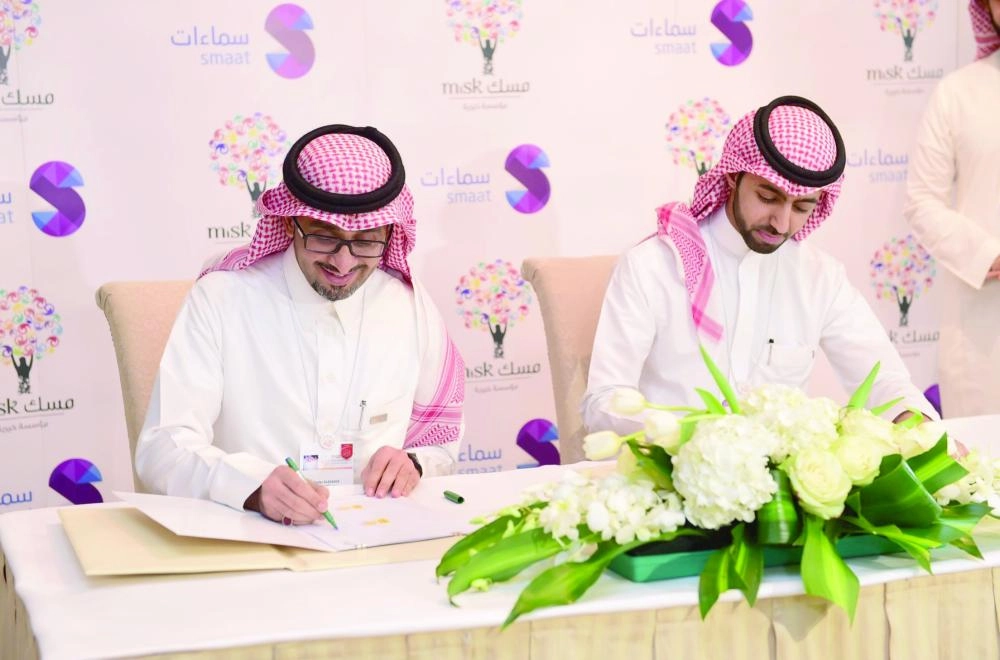 " مسك الخيرية" توقع ثلاث اتفاقيات لتدريب وتطوير الطلاب السعوديين في التسويق والإعلام الرقمي