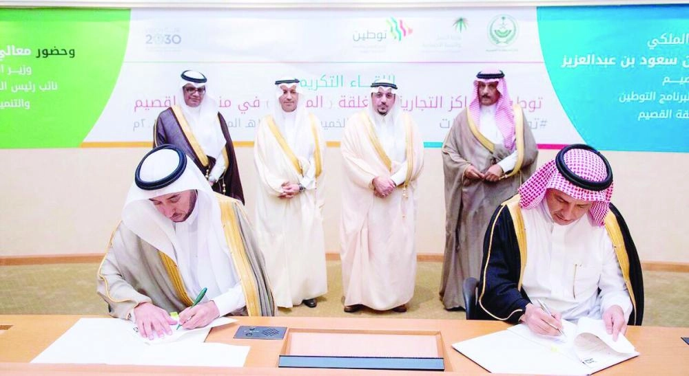 






أثناء توقيع الاتفاقية                     (تويتر)