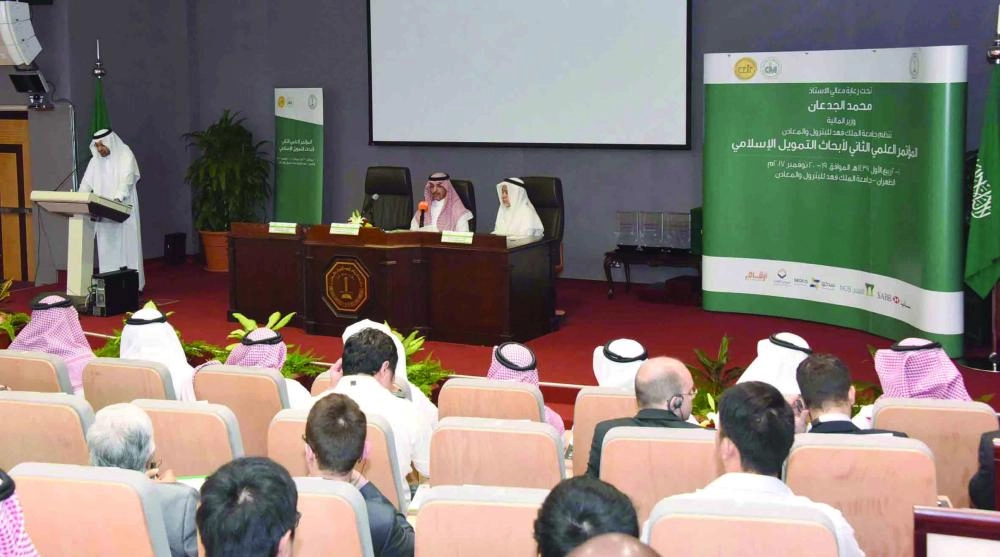 جانب من المؤتمر ( مكة )