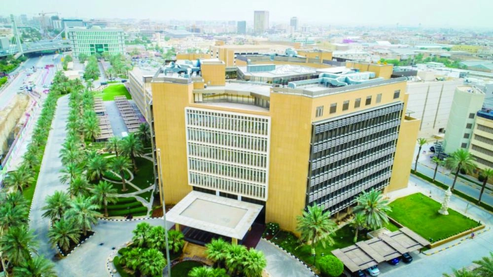 






مبنى وزارة المالية في الرياض                     (مكة)