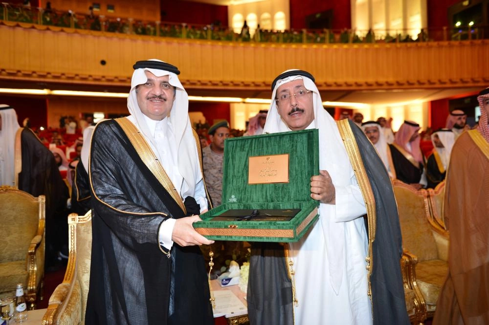 درع من الجامعة لأمير الشرقية (مكة)