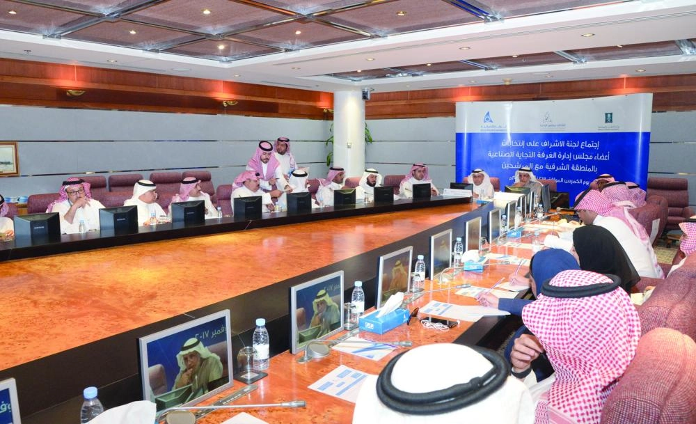 عزان يترأس الاجتماع أمس ( مكة )