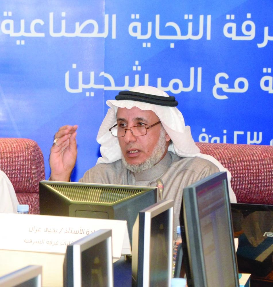 عزان يتحدث في اللقاء (مكة)