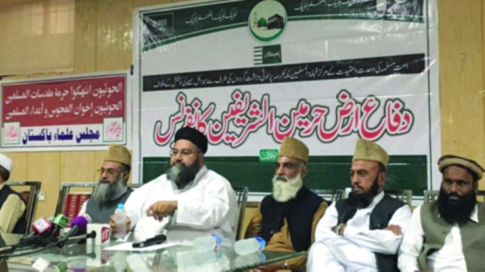 






مجلس علماء باكستان في اجتماع سابق                                (الوكالات)