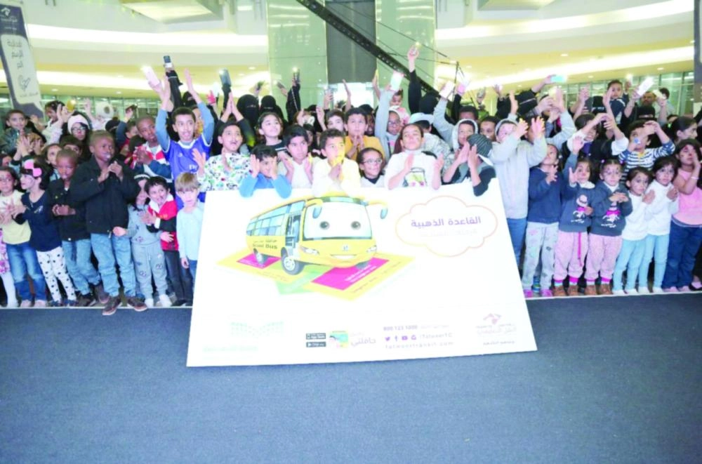 






جماعية أثناء المشاركة