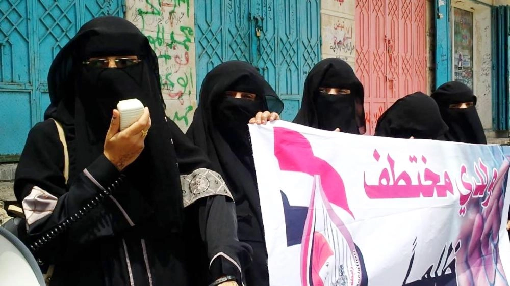 






أمهات المختطفين خلال الوقفة