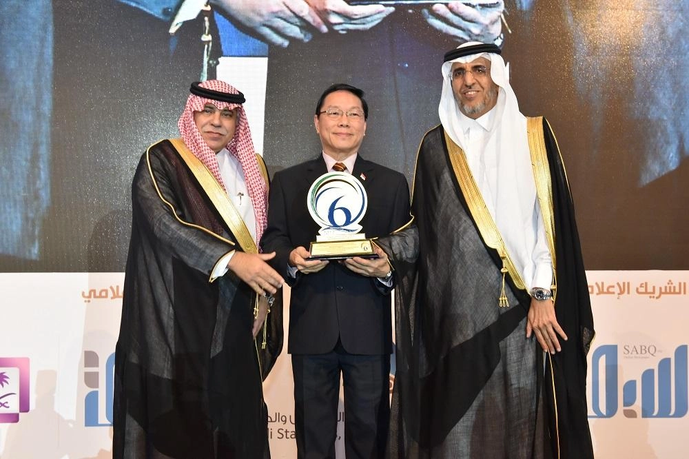 تكريم سنغافورة ضيف المؤتمر الرئيسي (مكة)