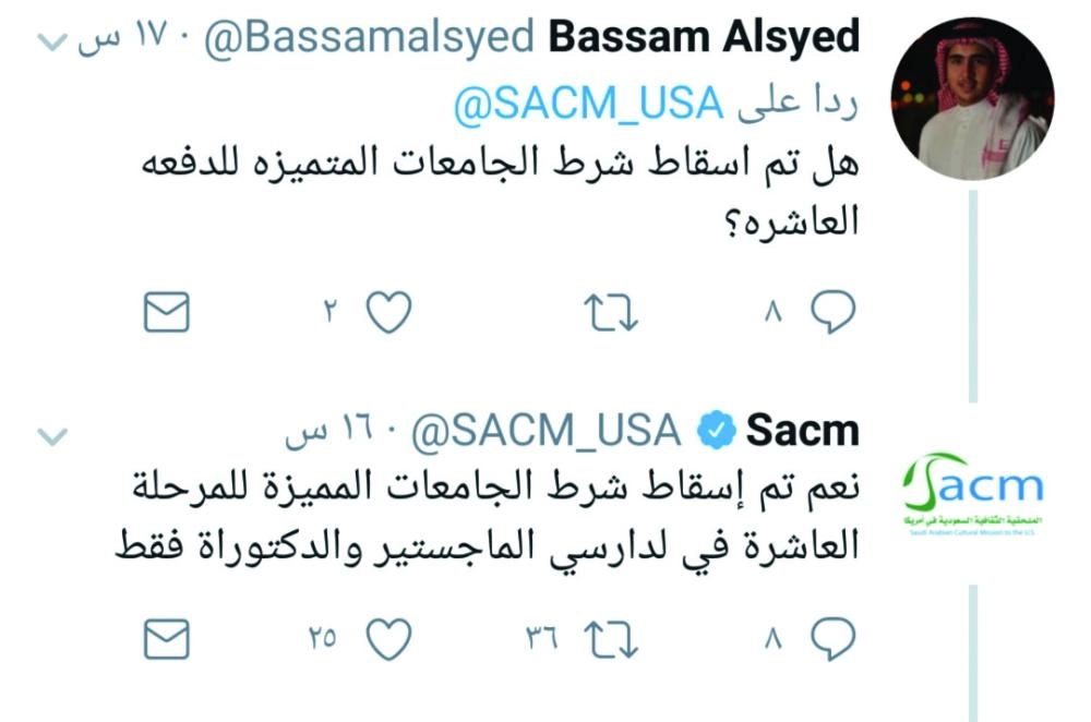 






تغريدة الملحقية الثقافية