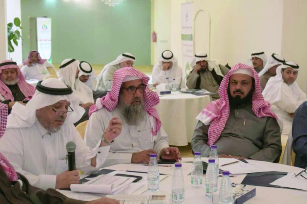 من الاجتماع  (مكة)