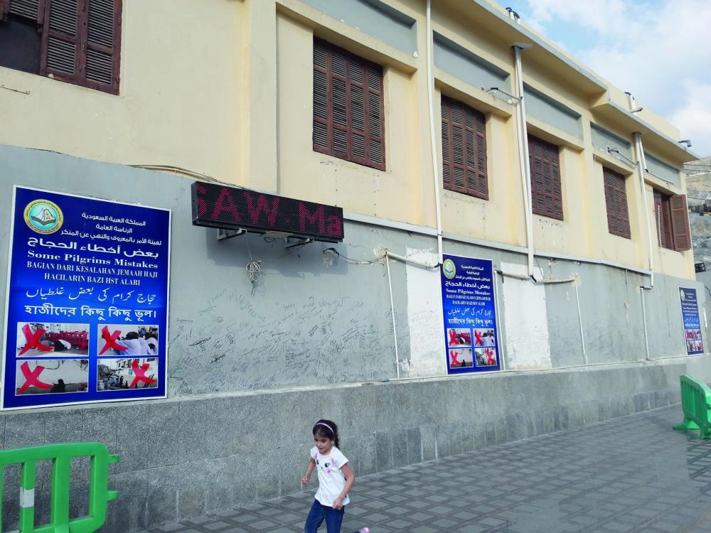 






اللوحات الثلاث على الجدار الغربي للمكتبة                      (مروان محمد)