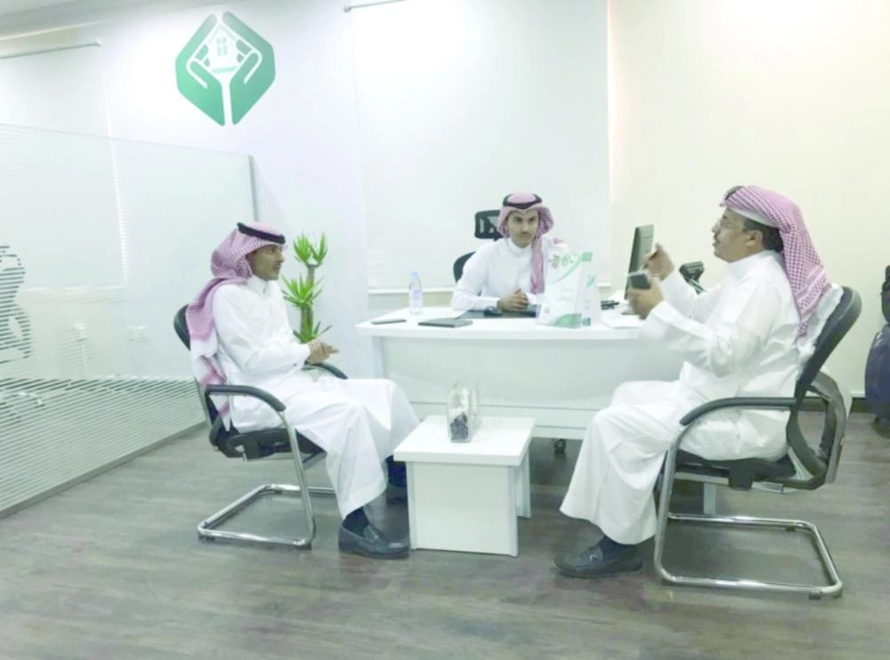 مركز مستفيدي التمويل المدعوم (مكة)