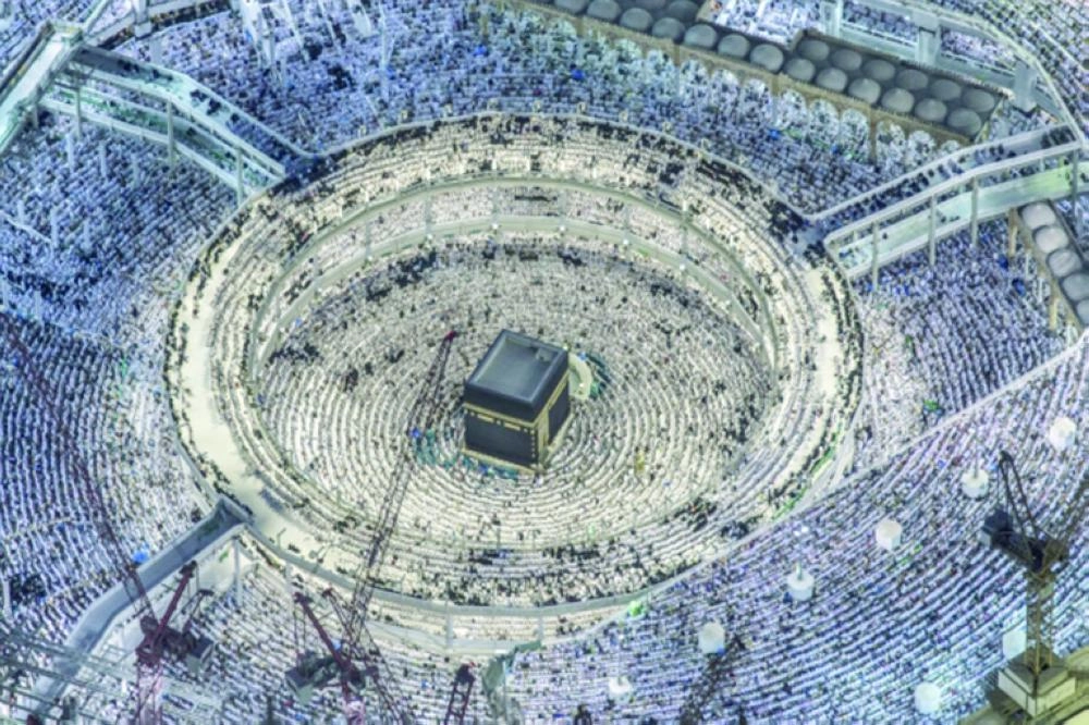 الكعبة - أحمد ماطر