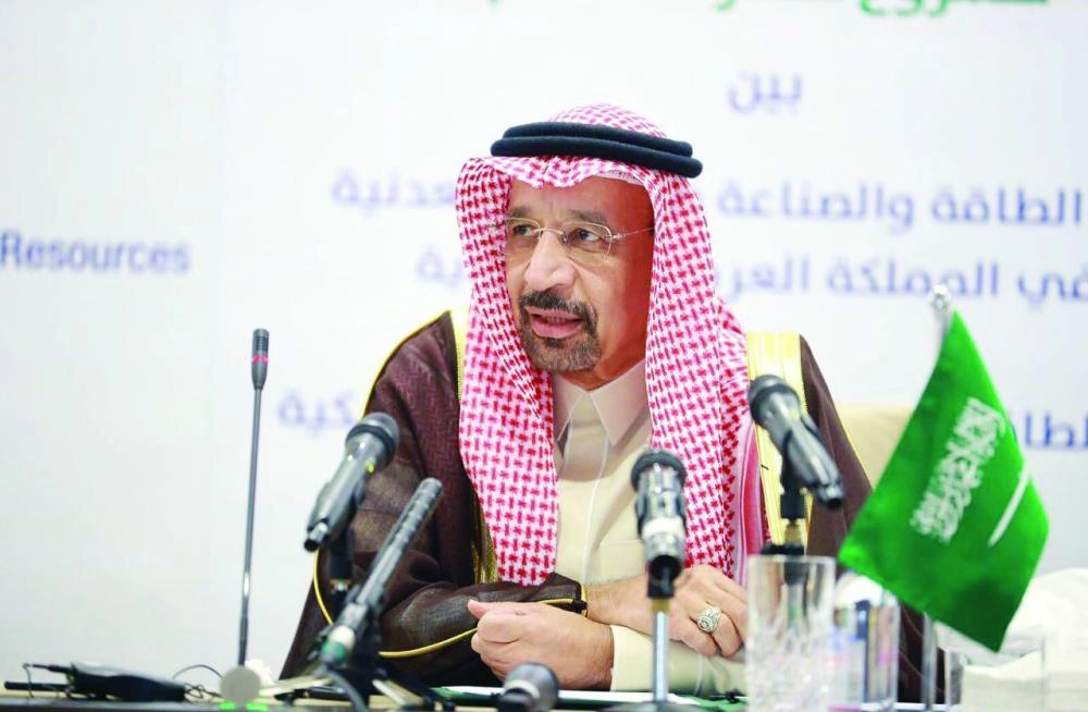 الفالح متحدثا في اللقاء (واس)