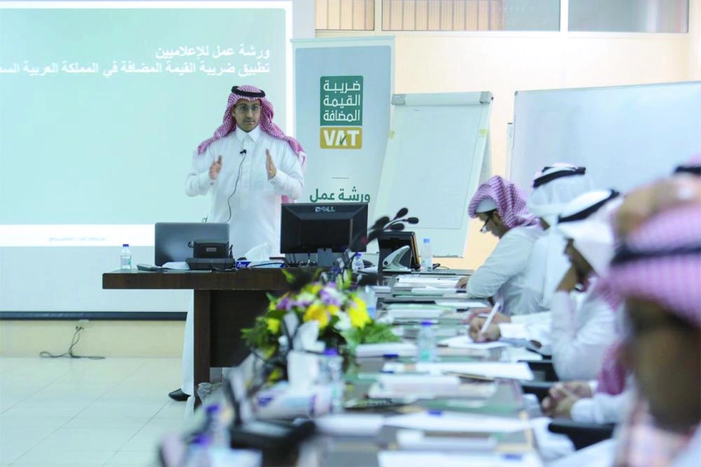 






مدير إدارة العمليات في ضريبة القيمة المضافة بالهيئة خلال الورشة                                                                                          (مكة)