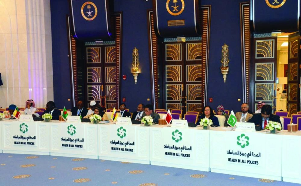 جانب من المؤتمر أمس (واس)