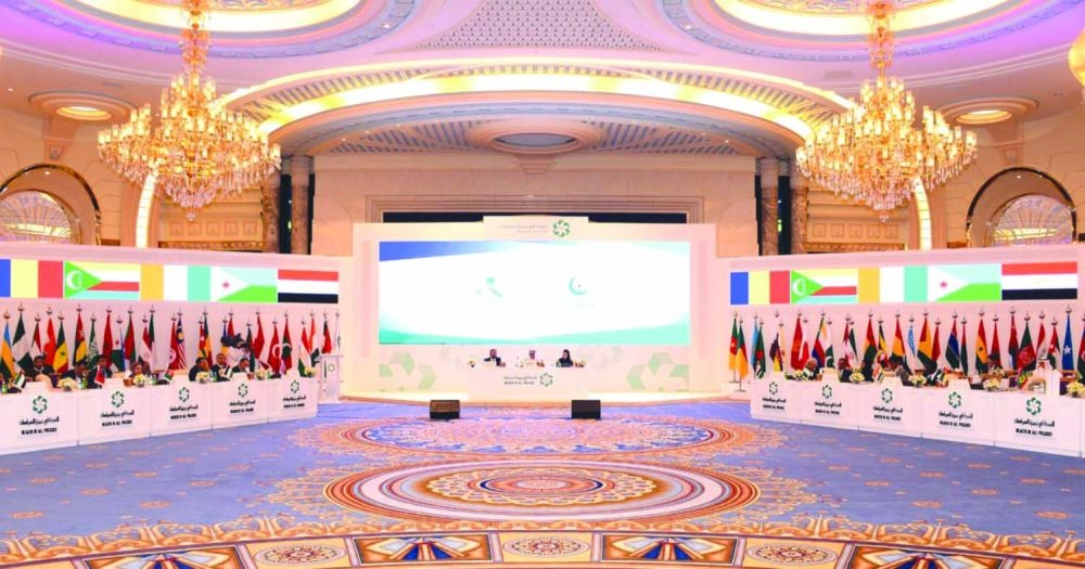 جانب من المؤتمر أمس (واس)