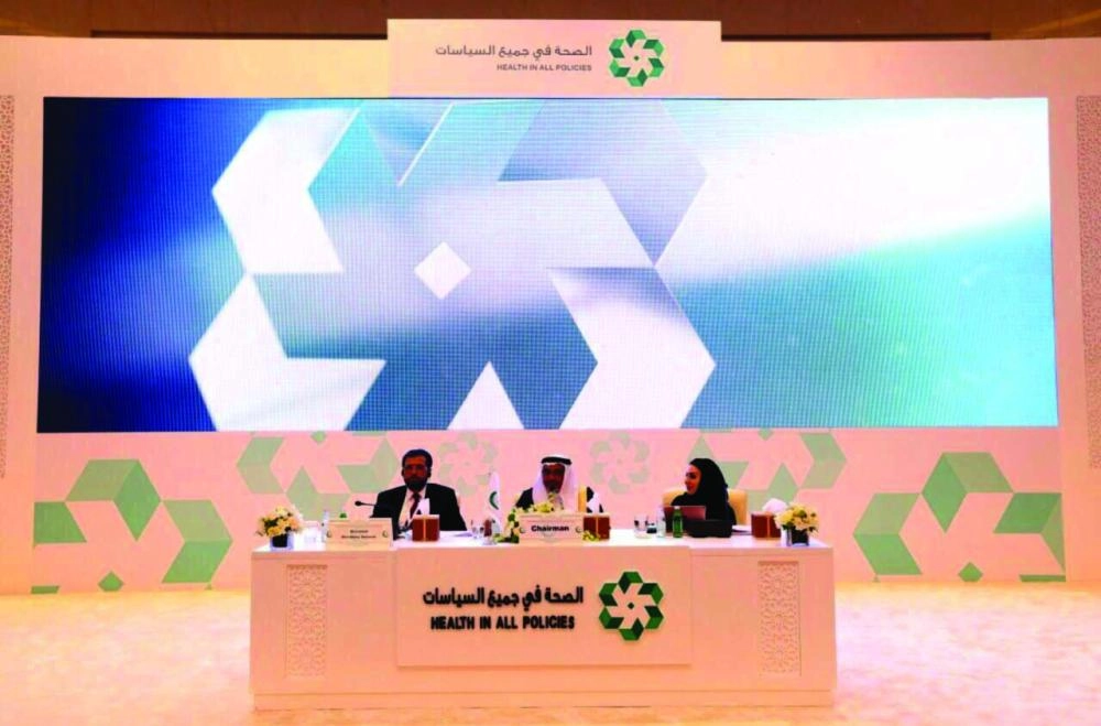 






مشاركون في المؤتمر أمس                     (واس)