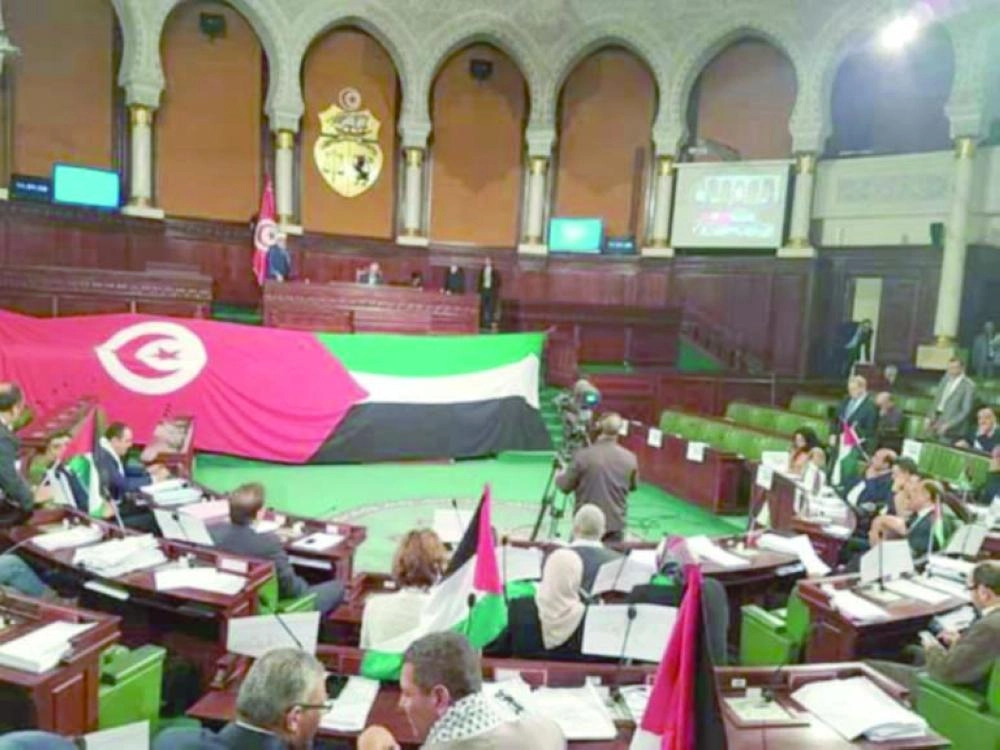 البرلمان التونسي