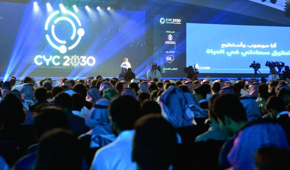 






من حضور الملتقى                                                                                                (واس)