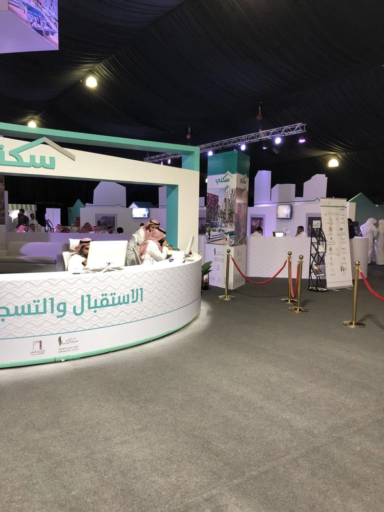 بداية استقبال المستفيدين (مكة)