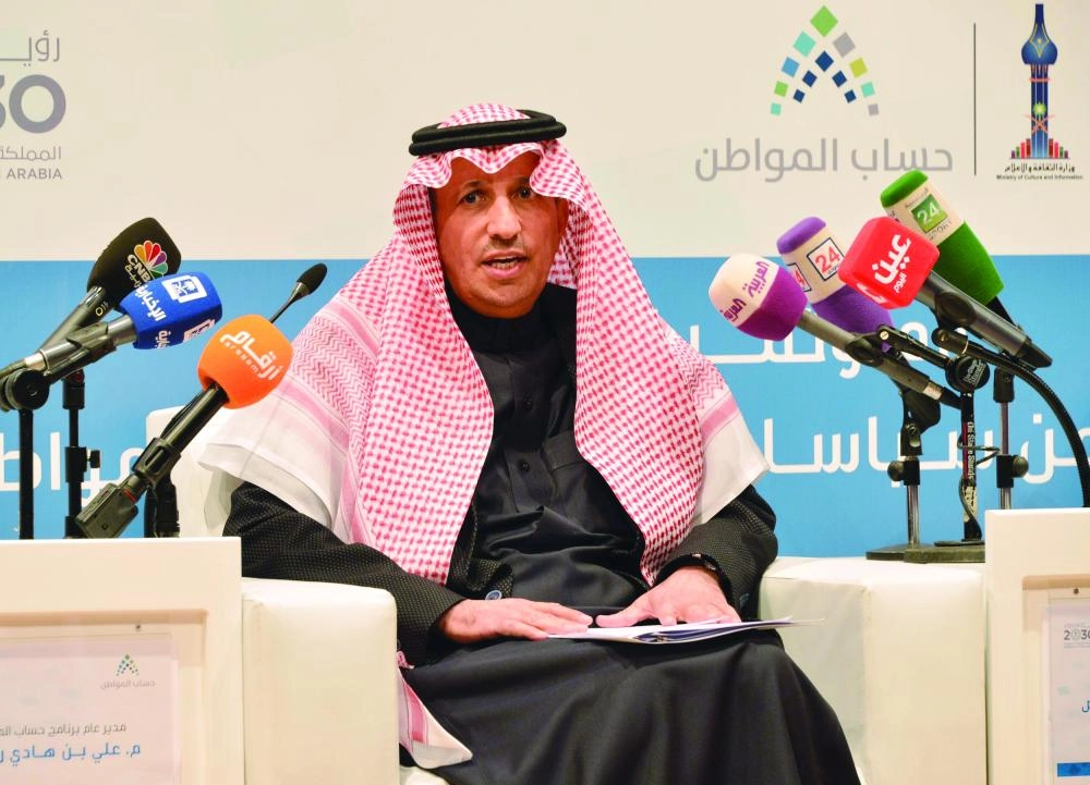 






الغفيص أثناء حديثه                                                   (واس)