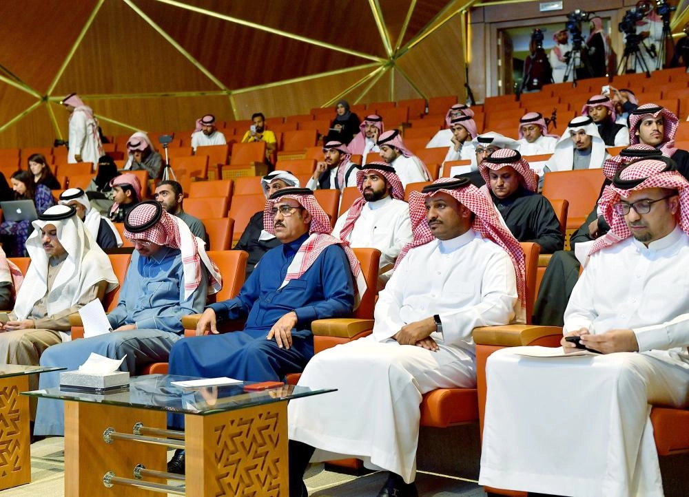 حضور المؤتمر الصحفي (واس)