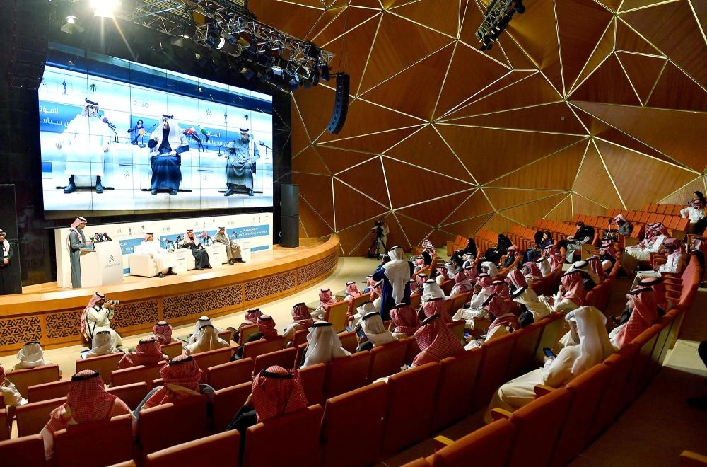 






المؤتمر الصحفي للإعلان عن سياسات برنامج «حساب المواطن»